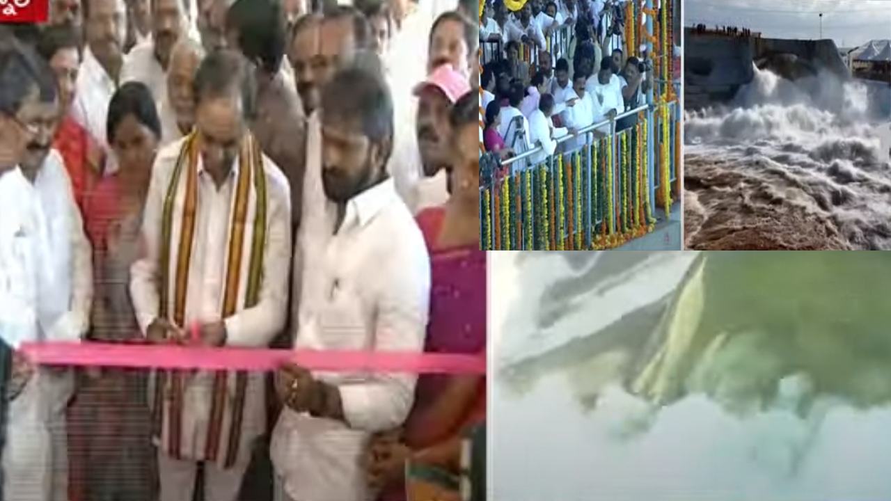 CM KCR : పాలమూరు – రంగారెడ్డి ఎత్తిపోతల పథకం ప్రారంభం.. పంప్ ఆన్ చేసి నీటిని వదిలిన సీఎం కేసీఆర్ CM KCR : పాలమూరు – రంగారెడ్డి ఎత్తిపోతల పథకం ప్రారంభం.. పంప్ ఆన్ చేసి నీటిని వదిలిన సీఎం కేసీఆర్