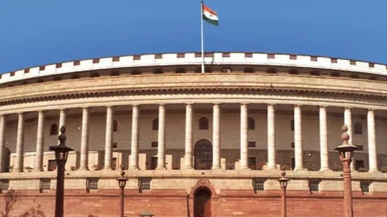Parliament : నేటి నుంచి పార్లమెంట్ ప్రత్యేక సమావేశాలు… కేంద్రం ప్రవేశపెట్టనున్న బిల్లులపై ఉత్కంఠ Parliament : నేటి నుంచి పార్లమెంట్ ప్రత్యేక సమావేశాలు… కేంద్రం ప్రవేశపెట్టనున్న బిల్లులపై ఉత్కంఠ