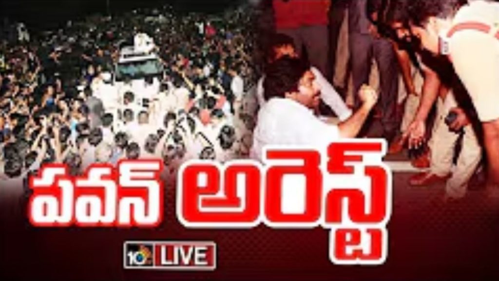 Pawan Kalyan (1)