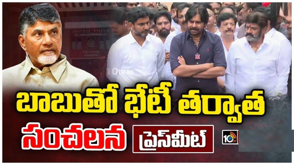 Pawan Kalyan