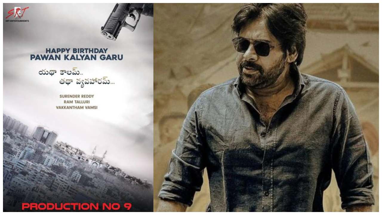 Pawan Kalyan : సురేందర్ రెడ్డితో పవన్ సినిమా ఆగిపోలేదు.. పవన్ ఫ్యాన్స్కి గుడ్ న్యూస్.. Pawan Kalyan : సురేందర్ రెడ్డితో పవన్ సినిమా ఆగిపోలేదు.. పవన్ ఫ్యాన్స్కి గుడ్ న్యూస్..