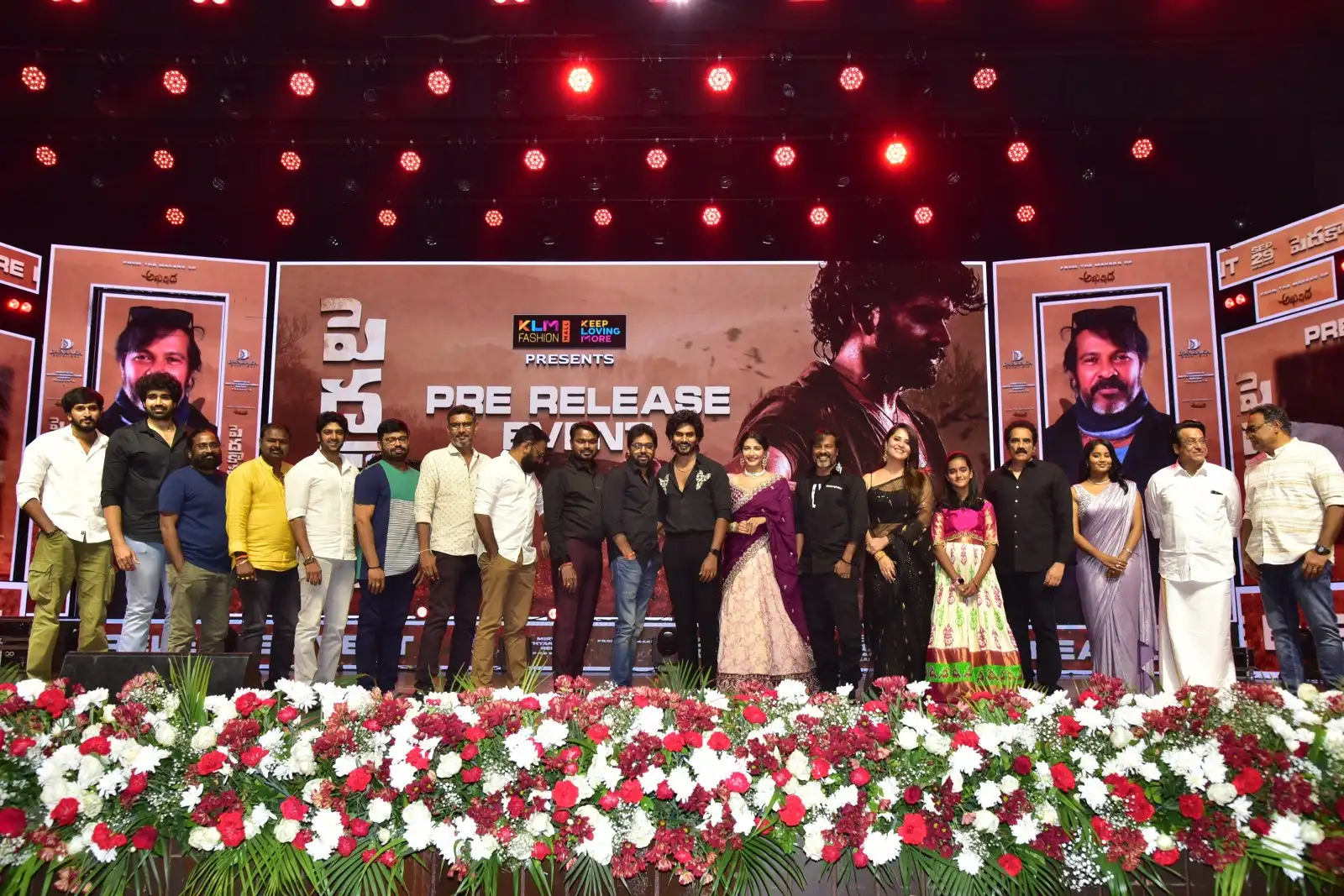 Peddha Kapu 1 Movie Pre Release event