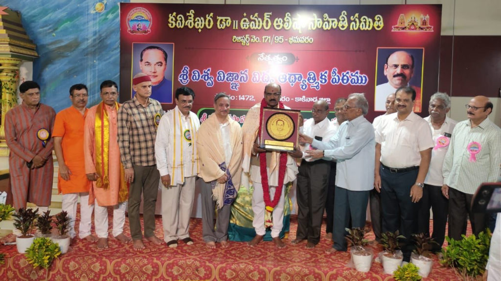 Prasad Thotakura Awarded with Hussain Shah Kavi Puraskaram