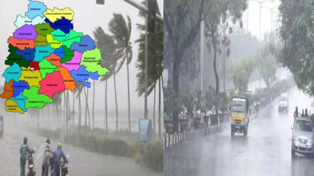 Rains In Telangana