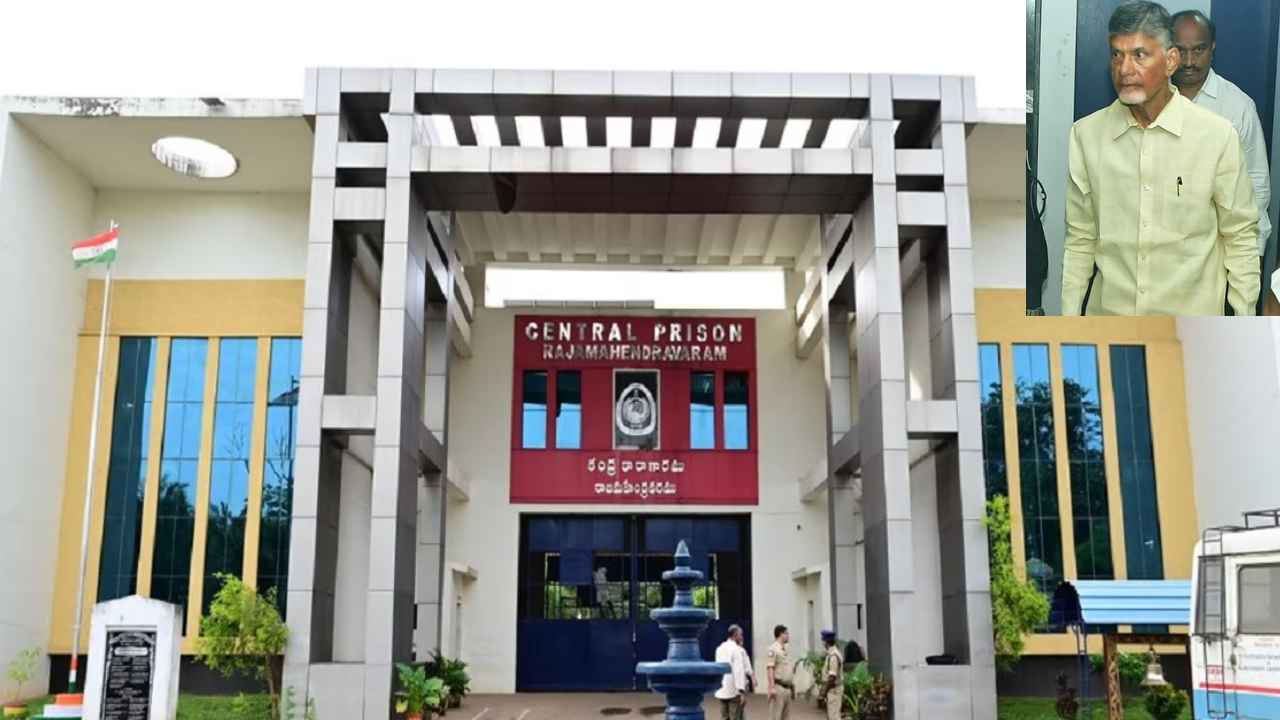 Rajahmundry Central Jail : రాజమండ్రి సెంట్రల్ జైలు సూపరింటెండెంట్ సెలవుకి అసలు కారణం ఏంటో చెప్పిన జైళ్ల శాఖ, ఇబ్బంది పెట్టొద్దని మీడియాకు విన్నపం Rajahmundry Central Jail : రాజమండ్రి సెంట్రల్ జైలు సూపరింటెండెంట్ సెలవుకి అసలు కారణం ఏంటో చెప్పిన జైళ్ల శాఖ, ఇబ్బంది పెట్టొద్దని మీడియాకు విన్నపం