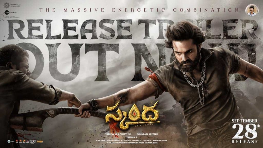 Ram Pothineni Sreeleela Skanda New Trailer released