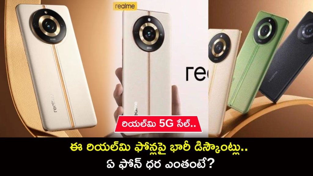 Realme 5G Sale now live _ Massive discounts on Realme GT 2 Pro, Realme 11 Pro, Realme Narzo 60, and more
