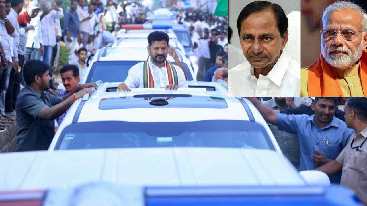 Revanth Reddy : ఆ ప్రభుత్వం వచ్చాక దేశ ప్రజల భద్రతకు ముప్పు ఏర్పడింది, అందుకే ఇండియా పేరు మారుస్తాం అంటున్నారు- రేవంత్ రెడ్డి Revanth Reddy : ఆ ప్రభుత్వం వచ్చాక దేశ ప్రజల భద్రతకు ముప్పు ఏర్పడింది, అందుకే ఇండియా పేరు మారుస్తాం అంటున్నారు- రేవంత్ రెడ్డి