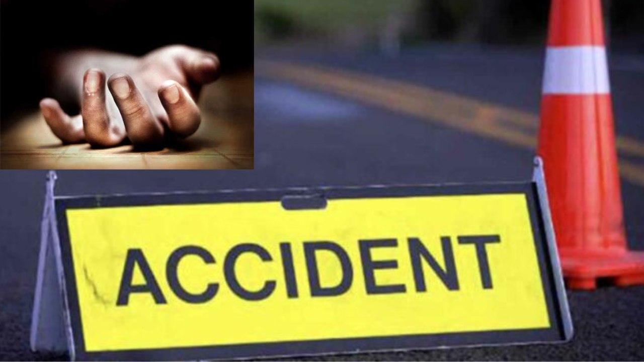 Road Accident : విజయనగరం జిల్లాలో ఘోర రోడ్డు ప్రమాదం.. ముగ్గురు యువకులు దుర్మరణం Road Accident : విజయనగరం జిల్లాలో ఘోర రోడ్డు ప్రమాదం.. ముగ్గురు యువకులు దుర్మరణం