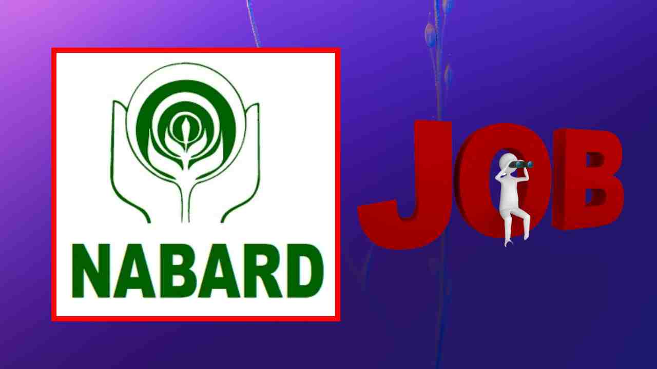NABARD Jobs : వ్యవసాయ, గ్రామీణాభివృద్ధి బ్యాంక్ లో పలు పోస్టుల భర్తీ NABARD Jobs : వ్యవసాయ, గ్రామీణాభివృద్ధి బ్యాంక్ లో పలు పోస్టుల భర్తీ