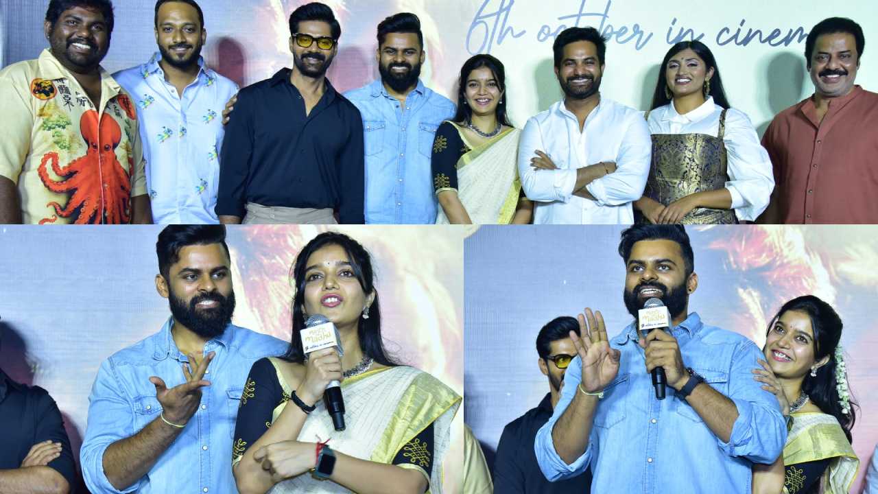 Month of Madhu : ‘మంత్ అఫ్ మధు’ ప్రెస్ మీట్ ఈవెంట్ ఫోటోలు.. తేజ్ అండ్ స్వాతి ఫ్రెండ్‌షిప్..