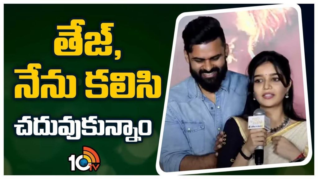 Sai Dharam Tej copying Swathi Reddy paper to pass in exams