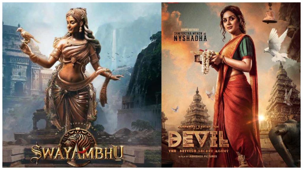 Samyuktha Menon first looks from Swayambhu Devil