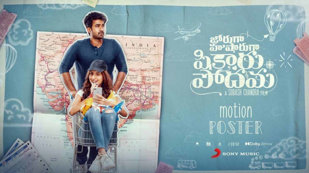 Santosh Sobhan new movie with MR Productions Joruga Hushaaruga Shikaaru Podhama