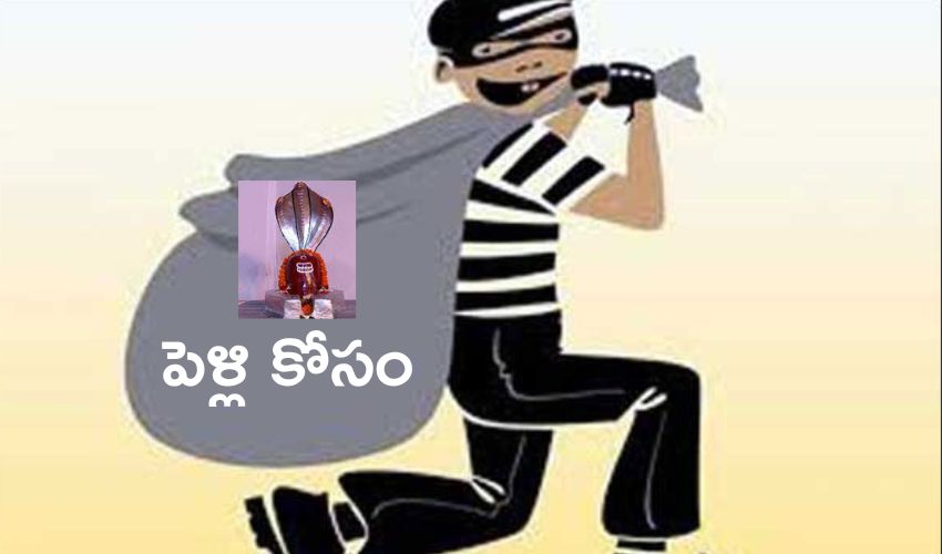 Shivling : తన కోరిక తీర్చలేదని శివుడిపై యువకుడు కోపం, గుడిలో శివలింగాన్ని చోరీ చేసి ఏం చేశాడంటే.. Shivling : తన కోరిక తీర్చలేదని శివుడిపై యువకుడు కోపం, గుడిలో శివలింగాన్ని చోరీ చేసి ఏం చేశాడంటే..
