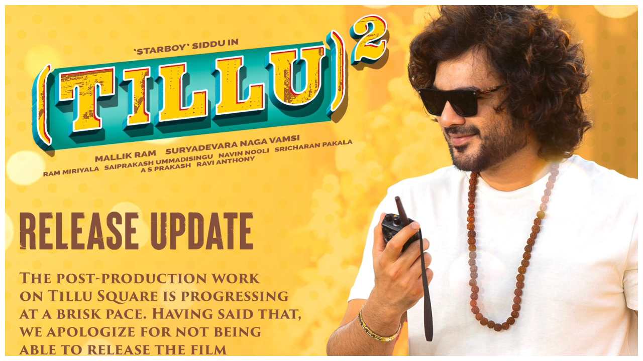Tillu Square : సెప్టెంబర్ నుంచి మరో సినిమా అవుట్.. టిల్లు స్క్వేర్ రిలీజ్ పోస్ట్పోన్.. Tillu Square : సెప్టెంబర్ నుంచి మరో సినిమా అవుట్.. టిల్లు స్క్వేర్ రిలీజ్ పోస్ట్పోన్..