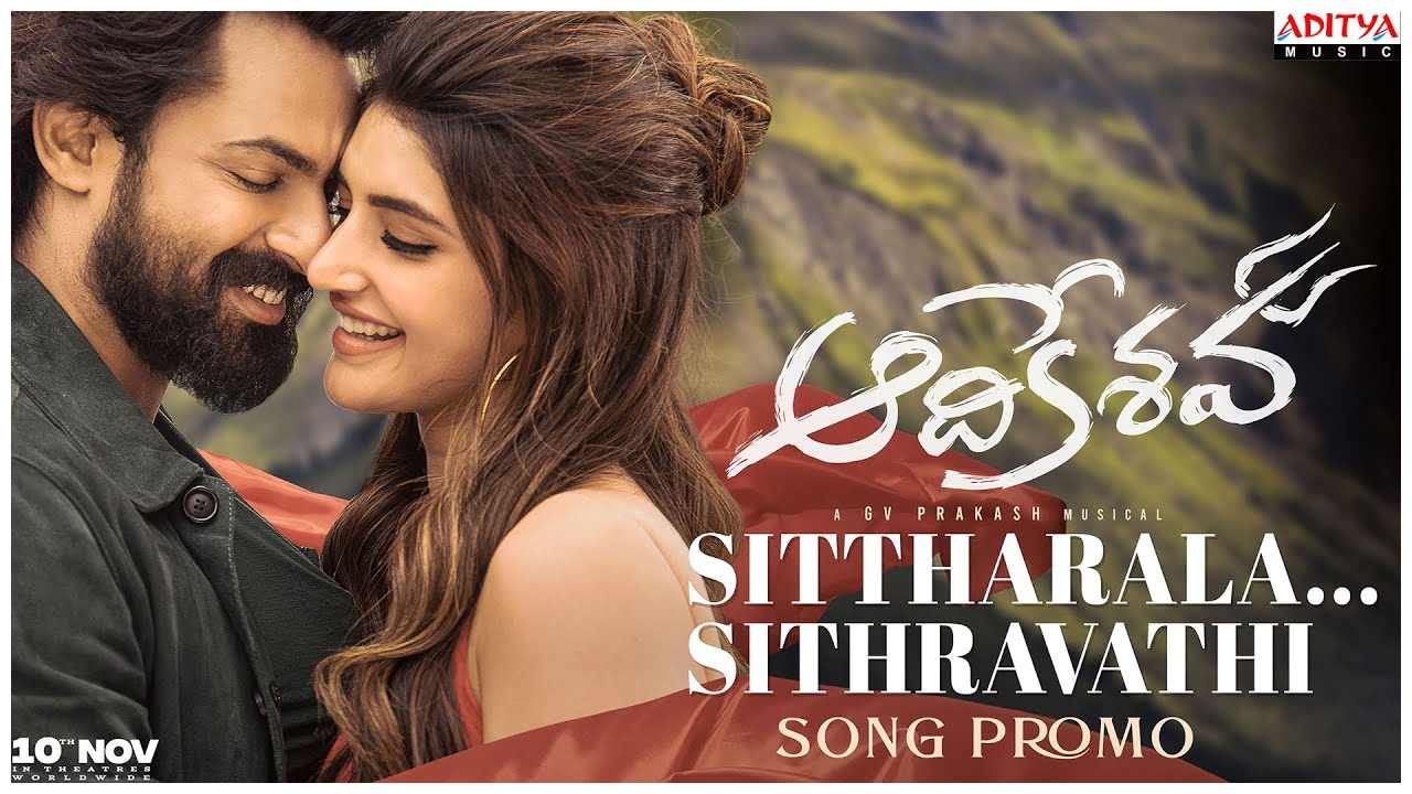Aadi Keshava : ఆదికేశవ ఫస్ట్ సింగల్ ప్రోమో రిలీజ్.. సిత్తరాల సితారావతి శ్రీలీల అంటూ వైష్ణవ.. Aadi Keshava : ఆదికేశవ ఫస్ట్ సింగల్ ప్రోమో రిలీజ్.. సిత్తరాల సితారావతి శ్రీలీల అంటూ వైష్ణవ..