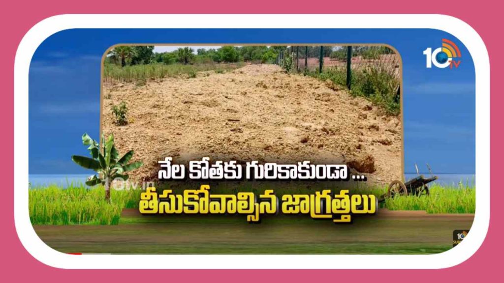 Soil Erosion