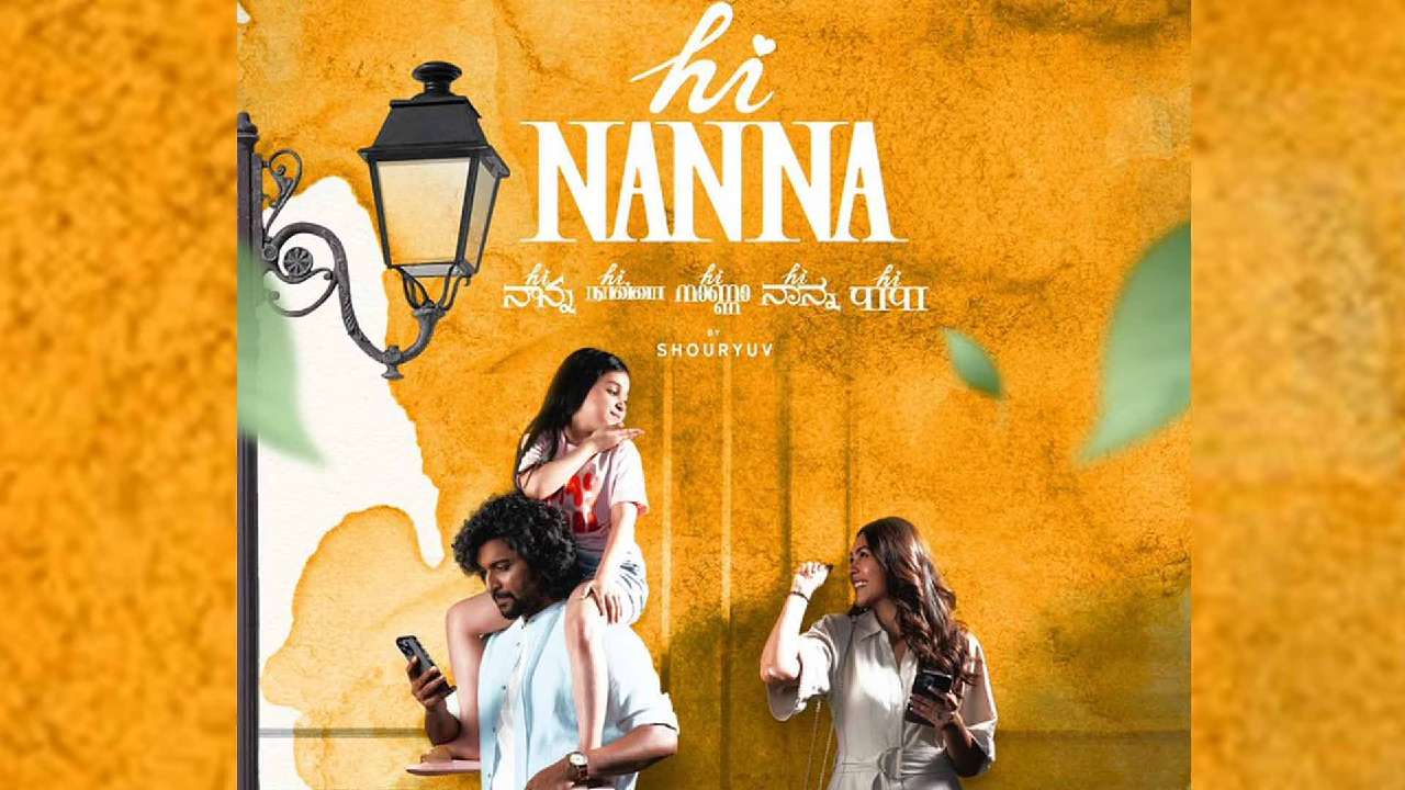 Hi Nanna : మ్యూజికల్ జర్నీ స్టార్ట్ చేస్తానంటున్న నాని.. Hi Nanna : మ్యూజికల్ జర్నీ స్టార్ట్ చేస్తానంటున్న నాని..