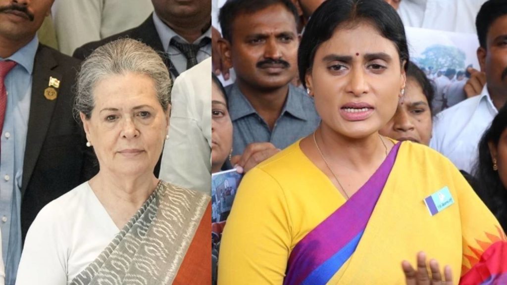 Sonia Gandhi YS Sharmila