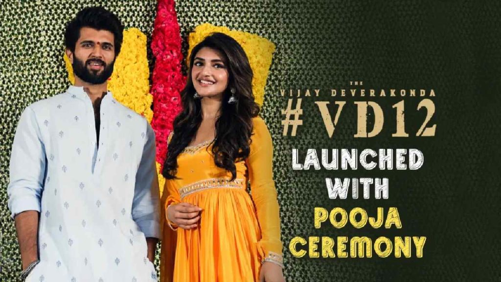 Sreeleela drop down from Vijay Deverakonda VD12 movie