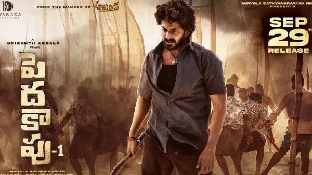 Peddha Kapu 1 : మూవీకి ‘పెద్ద కాపు’ అని టైటిల్ ఎందుకు పెట్టారు.. ఆ సామజిక వర్గం గురించేనా..? Peddha Kapu 1 : మూవీకి ‘పెద్ద కాపు’ అని టైటిల్ ఎందుకు పెట్టారు.. ఆ సామజిక వర్గం గురించేనా..?