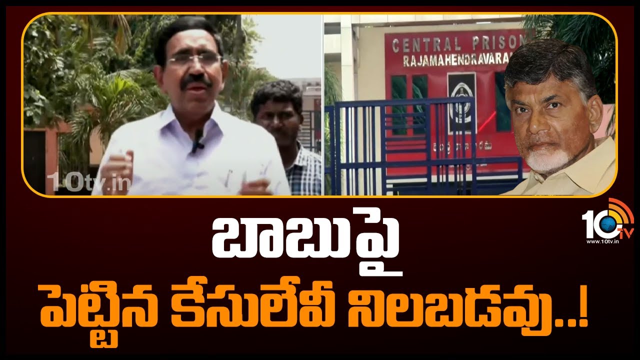 చంద్రబాబుని కలిసిన మాజీ మంత్రి నారాయ‌ణ