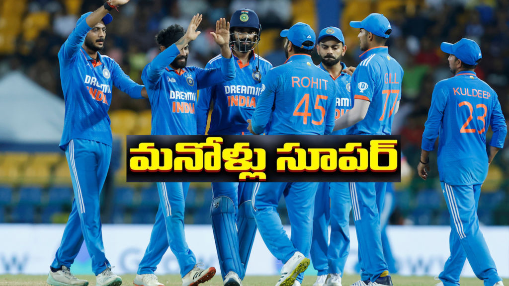 How team india sheer dominance in ICC rankings full details in Telugu