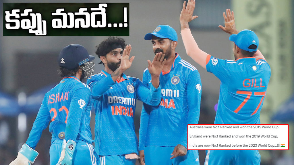 if this logic work out team india win the 2023 ODI world cup