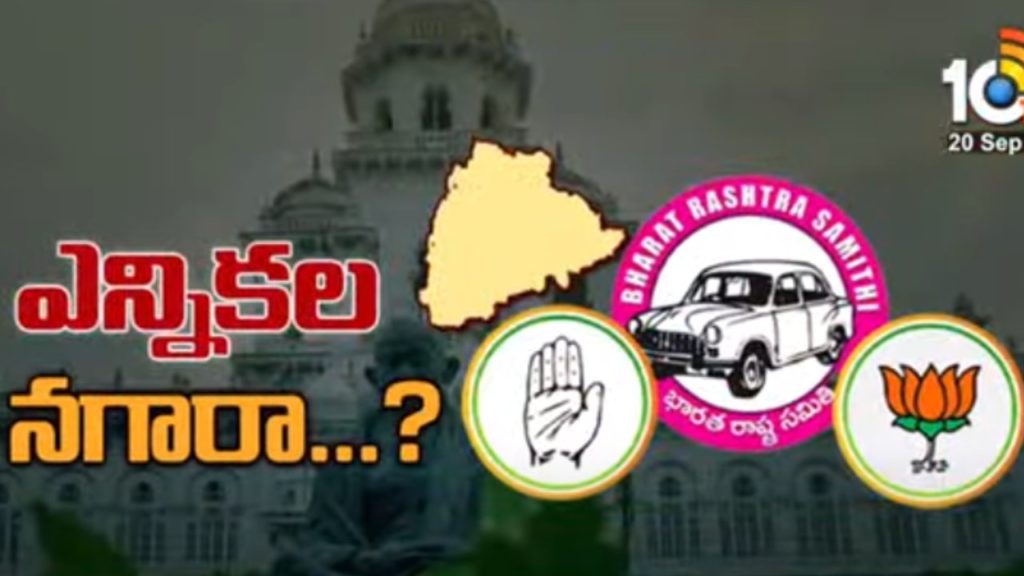 Telangana Assembly Elections