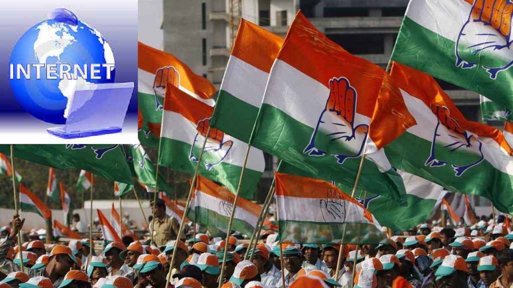 Telangana Congress Manifesto