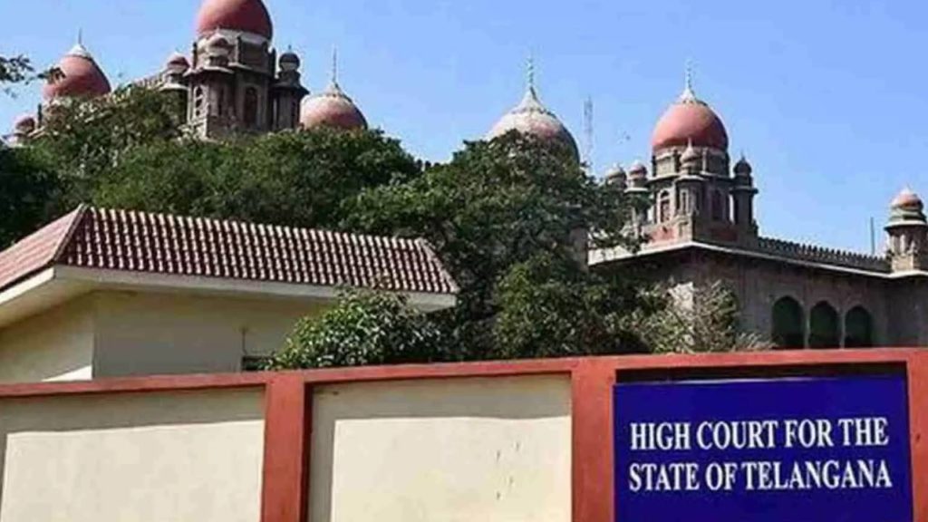 Telangana High Court