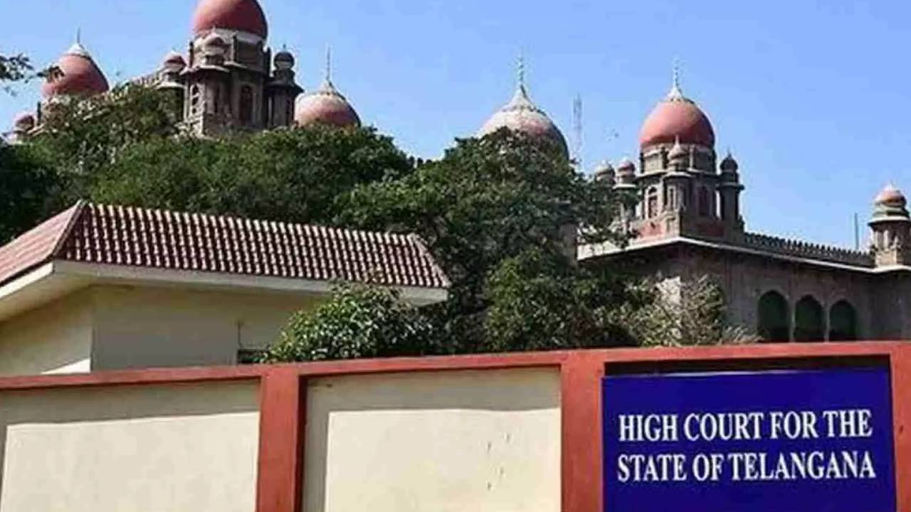 TSPSC: తెలంగాణ హైకోర్టు కీలక ఆదేశాలు.. టీఎస్పీఎస్సీ నిర్వహించిన గ్రూప్ -1 ప్రిలిమ్స్ పరీక్ష రద్దు TSPSC: తెలంగాణ హైకోర్టు కీలక ఆదేశాలు.. టీఎస్పీఎస్సీ నిర్వహించిన గ్రూప్ -1 ప్రిలిమ్స్ పరీక్ష రద్దు