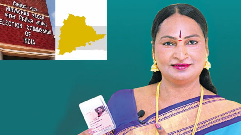 Telangana election campaigner Transgender Laila