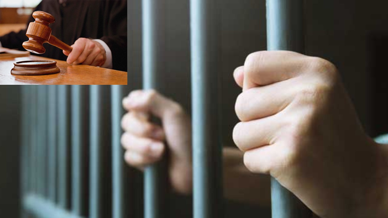 Turkish Court : ముగ్గురు అన్నదమ్ముళ్లకు 11,196 సంవత్సరాల జైలు శిక్ష.. తుర్కియే కోర్టు సంచలన తీర్పు Turkish Court : ముగ్గురు అన్నదమ్ముళ్లకు 11,196 సంవత్సరాల జైలు శిక్ష.. తుర్కియే కోర్టు సంచలన తీర్పు