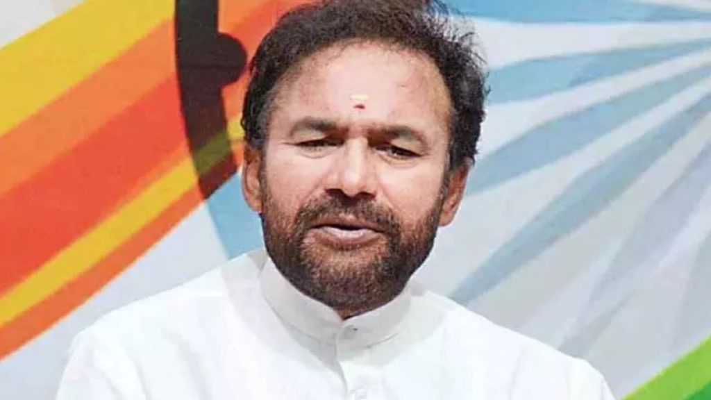 Union Minister Kishan Reddy