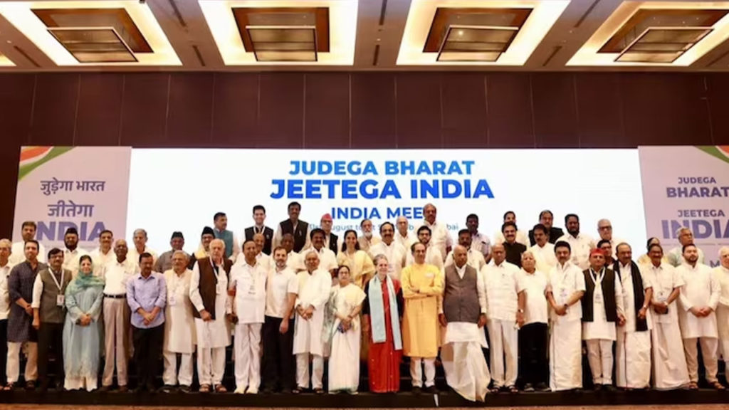 india bloc frames coordination team and there is no convinor yet