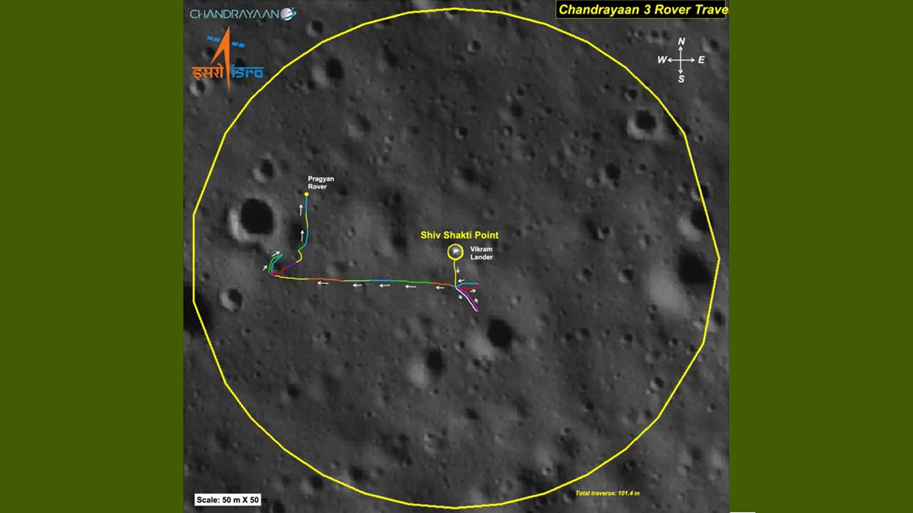 Chandrayaan-3: ఆదిత్య ఎల్-1 విజయవంతం కాగానే మరో గుడ్ న్యూస్.. చంద్రుడిపై సెంచరీ కొట్టిన చంద్రయాన్-3 Chandrayaan-3: ఆదిత్య ఎల్-1 విజయవంతం కాగానే మరో గుడ్ న్యూస్.. చంద్రుడిపై సెంచరీ కొట్టిన చంద్రయాన్-3