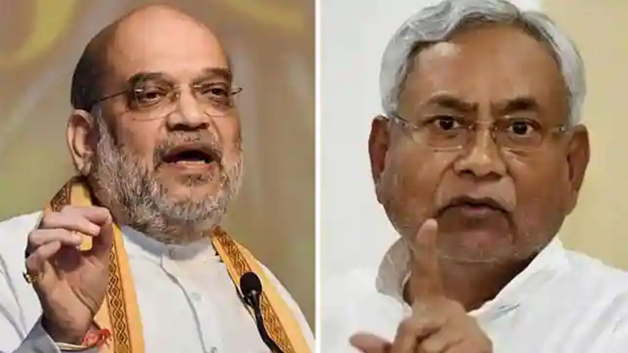 Shah and Nitish: నితీశ్ కుమార్ ప్రధాని అభ్యర్థిత్వంపై ఆసక్తికర వ్యాఖ్యలు చేసిన అమిత్ షా Shah and Nitish: నితీశ్ కుమార్ ప్రధాని అభ్యర్థిత్వంపై ఆసక్తికర వ్యాఖ్యలు చేసిన అమిత్ షా