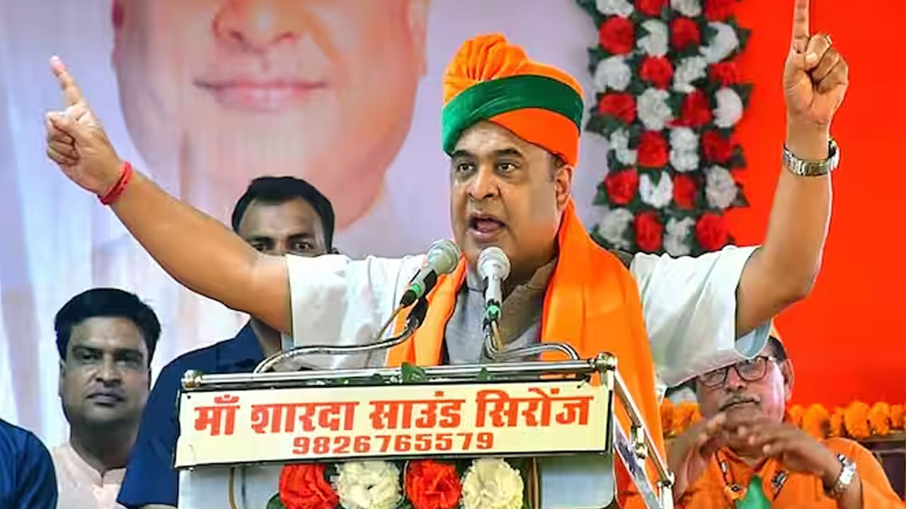 FIR on Himanta Biswa Sarma: సోనియా గాంధీపై విధ్వేషపూరిత వ్యాఖ్యలు చేశారంటూ అస్సాం సీఎంపై కేసు నమోదు FIR on Himanta Biswa Sarma: సోనియా గాంధీపై విధ్వేషపూరిత వ్యాఖ్యలు చేశారంటూ అస్సాం సీఎంపై కేసు నమోదు
