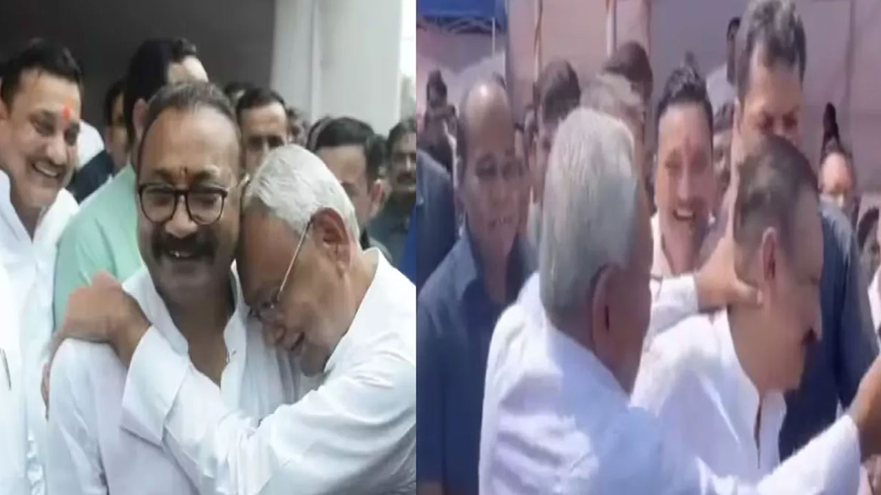 Bihar Politics: మంత్రి గొంతు పట్టుకున్న సీఎం.. ఆ తర్వాత సీఎం చేసిన పనికి అక్కడున్న వాళ్లంతా నవ్వులు Bihar Politics: మంత్రి గొంతు పట్టుకున్న సీఎం.. ఆ తర్వాత సీఎం చేసిన పనికి అక్కడున్న వాళ్లంతా నవ్వులు