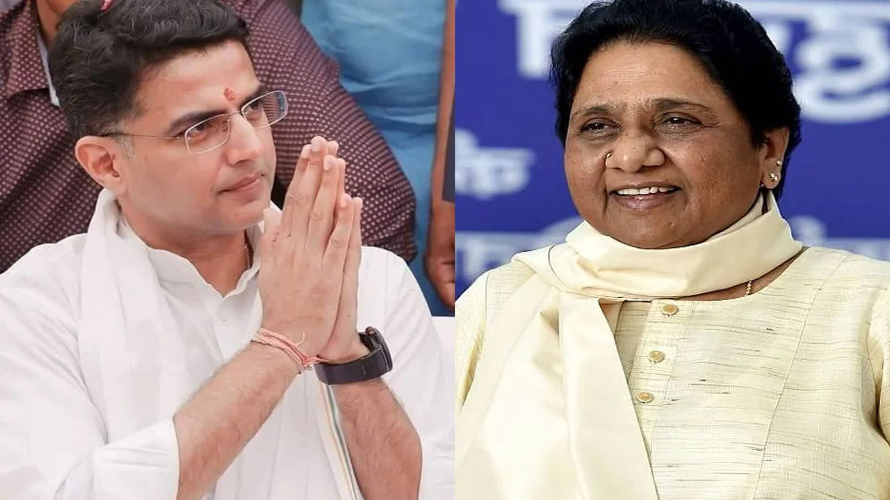 Rajasthan Polls: రాజస్థాన్ అసెంబ్లీ ఎన్నికల్లో కాంగ్రెస్ నేత సచిన్ పైలట్తో పొత్తు.. క్లారిటీ ఇచ్చిన బీఎస్పీ Rajasthan Polls: రాజస్థాన్ అసెంబ్లీ ఎన్నికల్లో కాంగ్రెస్ నేత సచిన్ పైలట్తో పొత్తు.. క్లారిటీ ఇచ్చిన బీఎస్పీ