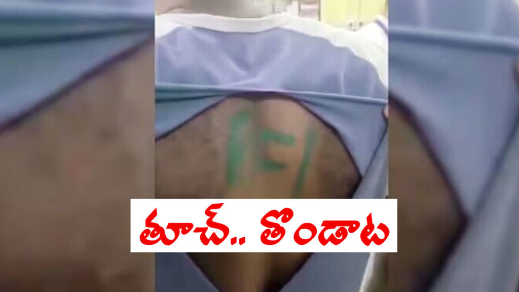 Police arrest jawan who claimed PFI was written on his back