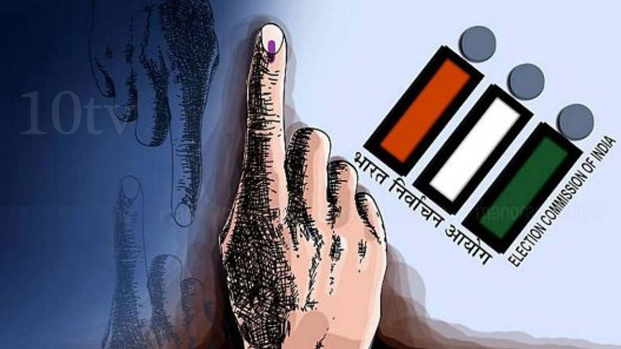 One Nation One Election: మోదీ ప్రభుత్వానికి షాక్.. జమిలి ఎన్నికలపై కీలక వ్యాఖ్యలు చేసిన లా కమిషన్ One Nation One Election: మోదీ ప్రభుత్వానికి షాక్.. జమిలి ఎన్నికలపై కీలక వ్యాఖ్యలు చేసిన లా కమిషన్