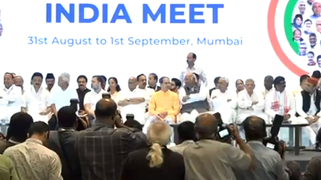 INDIA 3rd Meet: ప్రధాని అభ్యర్థి లేరు, కన్వీనర్ లేరు.. అసంపూర్తిగా ముగిసిన ఇండియా కూటమి సమావేశాలు INDIA 3rd Meet: ప్రధాని అభ్యర్థి లేరు, కన్వీనర్ లేరు.. అసంపూర్తిగా ముగిసిన ఇండియా కూటమి సమావేశాలు