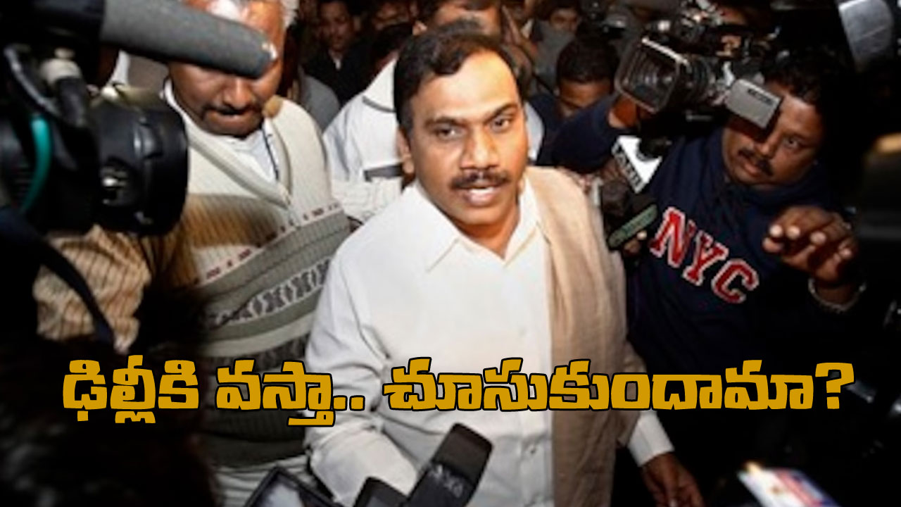 Sanatana Dharma Row: సనాతన ధర్మ వివాదంపై దూకుడు పెంచిన డీఎంకే నేతలు.. హెచ్ఐవీ, కుష్ఠురోగమంటూ విరుచుకుపడ్డ ఎంపీ ఏ.రాజా Sanatana Dharma Row: సనాతన ధర్మ వివాదంపై దూకుడు పెంచిన డీఎంకే నేతలు.. హెచ్ఐవీ, కుష్ఠురోగమంటూ విరుచుకుపడ్డ ఎంపీ ఏ.రాజా