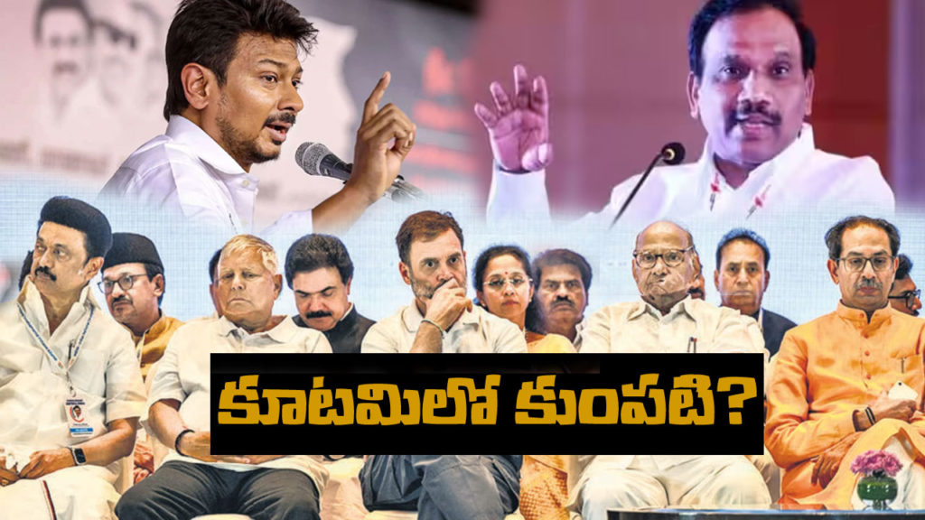 is sanatana dharma controversy will impact india bloc