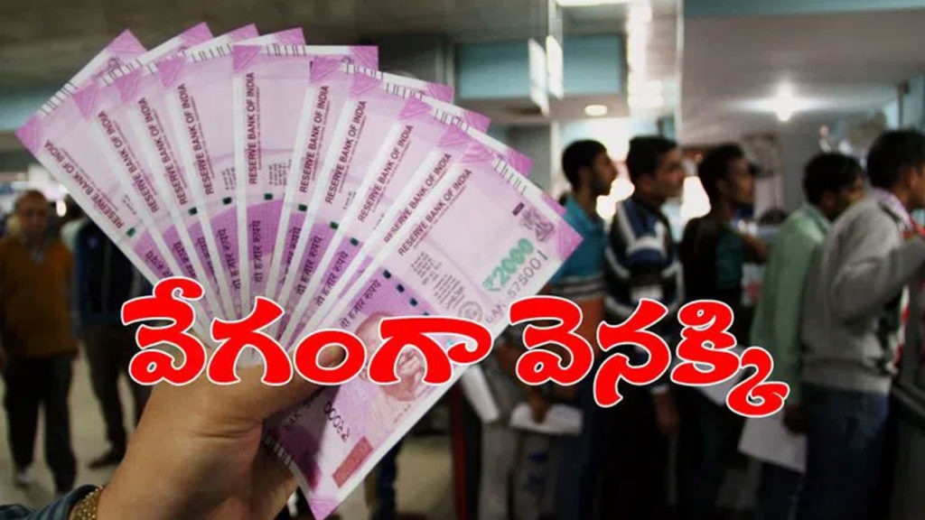 almost of money back in banking system says rbi on big note