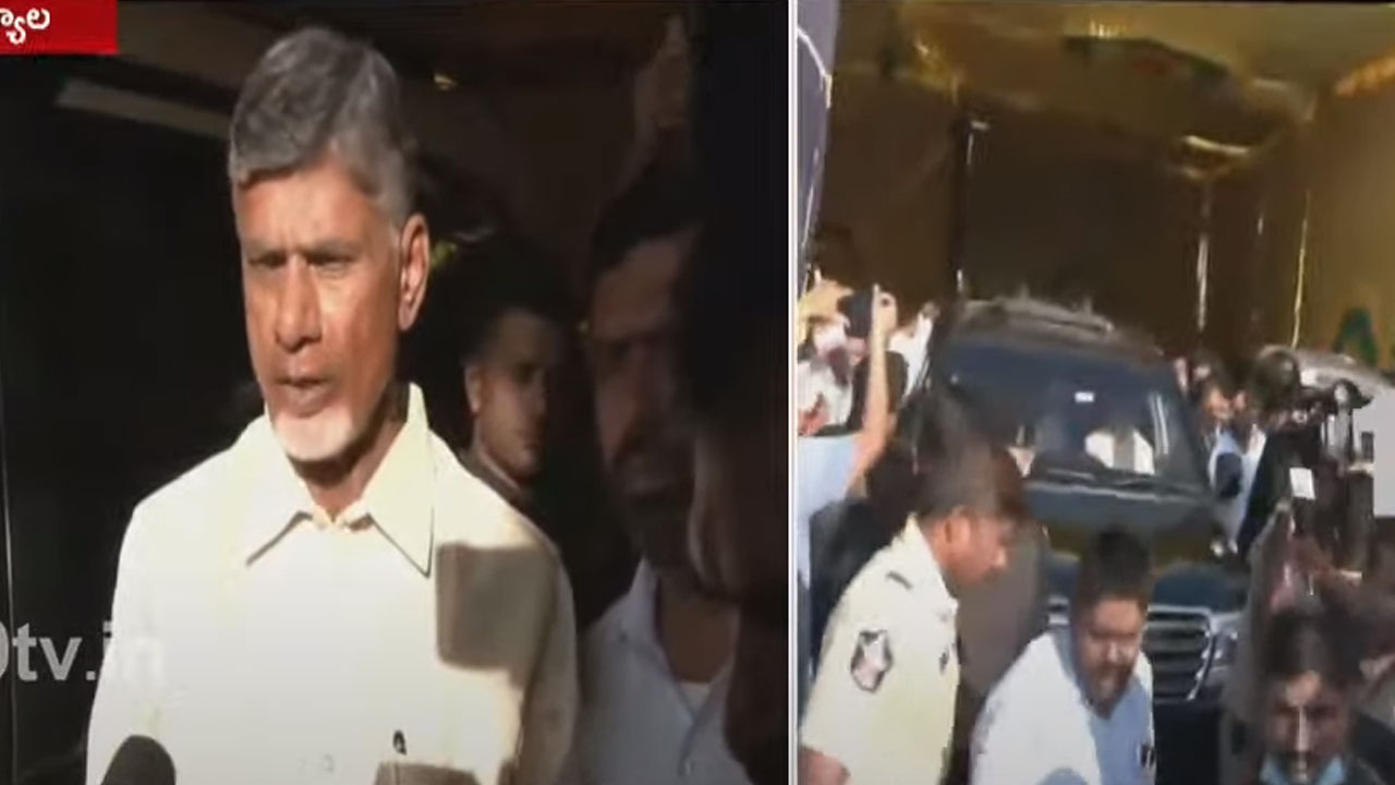 Chandrababu: చంద్రబాబు మీద పెట్టిన కేసులేంటి? ఇంతకీ ఆయన అరెస్టుకు కారణమేంటి? Chandrababu: చంద్రబాబు మీద పెట్టిన కేసులేంటి? ఇంతకీ ఆయన అరెస్టుకు కారణమేంటి?