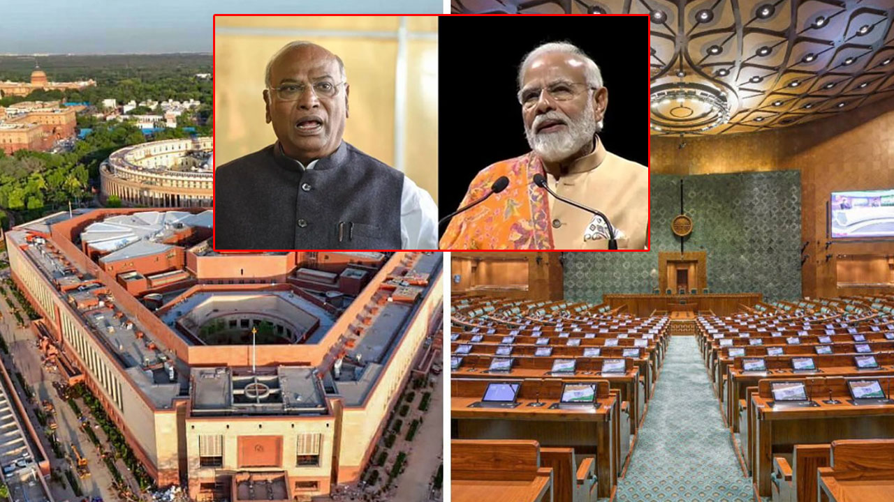 Parliament Special Sessions: బీజేపీ ఎంపీలకు కూడా తెలియని పార్లమెంట్ ప్రత్యేక సమావేశాల ఎంజెండా.. లీకుల నుంచి తెలిసిన విషయం ఏంటంటే? Parliament Special Sessions: బీజేపీ ఎంపీలకు కూడా తెలియని పార్లమెంట్ ప్రత్యేక సమావేశాల ఎంజెండా.. లీకుల నుంచి తెలిసిన విషయం ఏంటంటే?